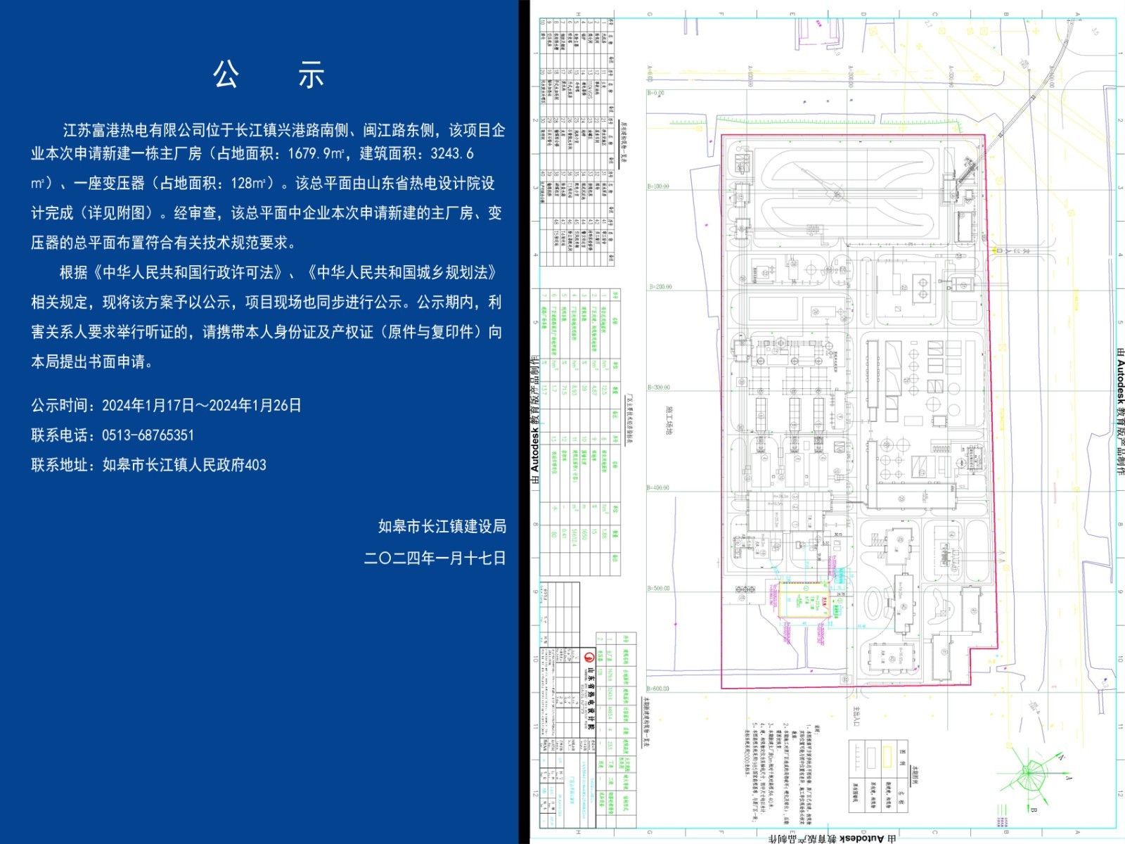 379f16cd-e01c-44ad-a982-27c81ace8b73.jpg