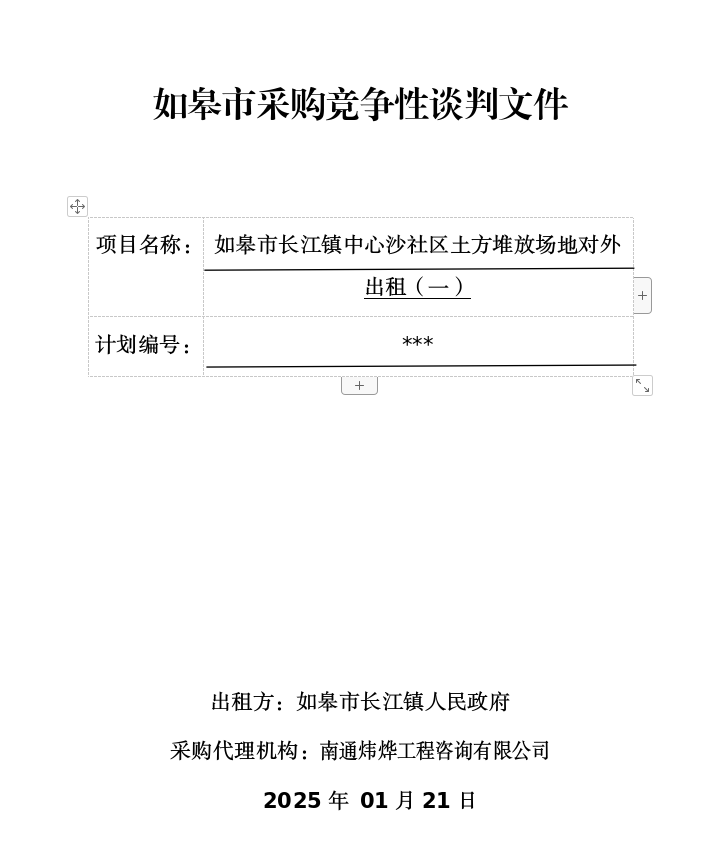 圖片.png