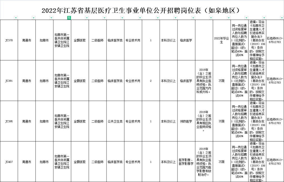 微信圖片_20220520111734.png
