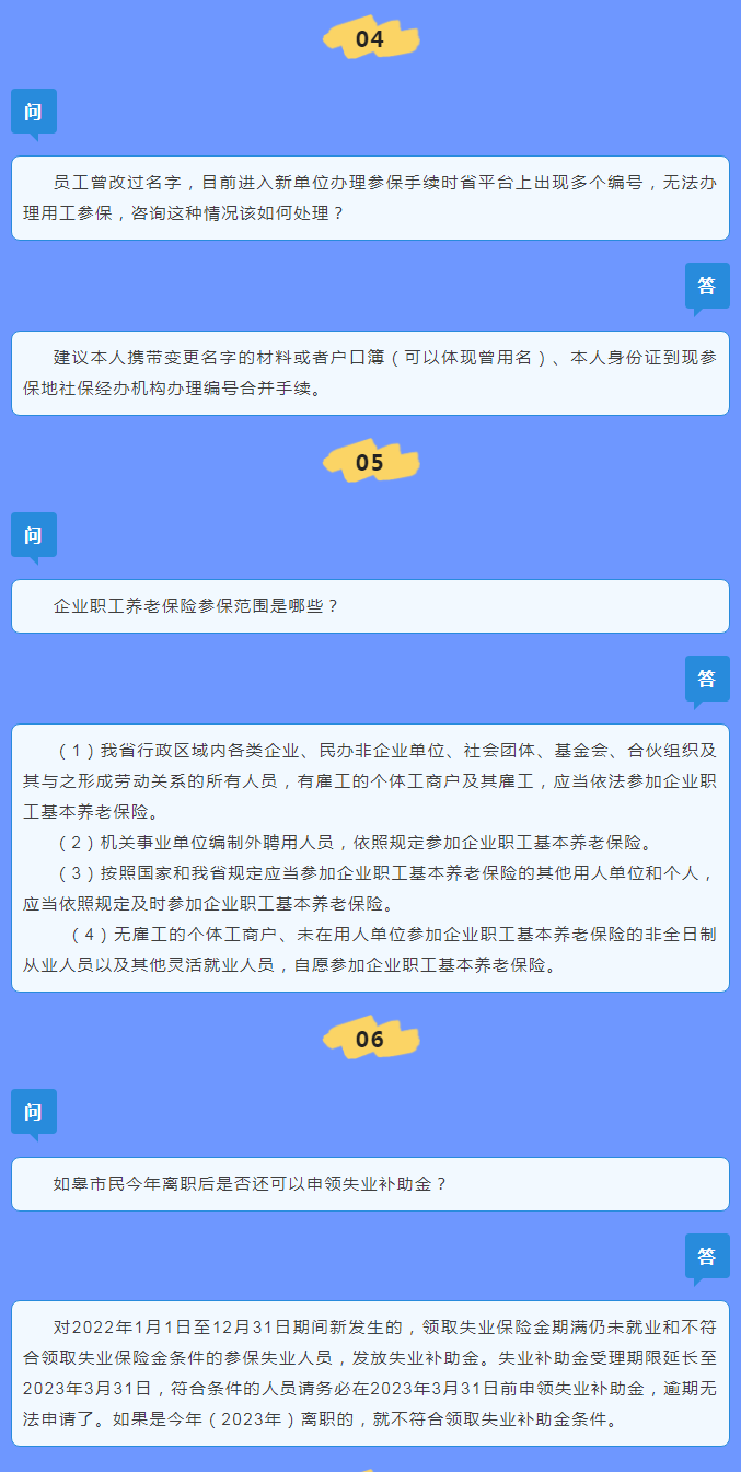 QQ截圖20230301090744.png