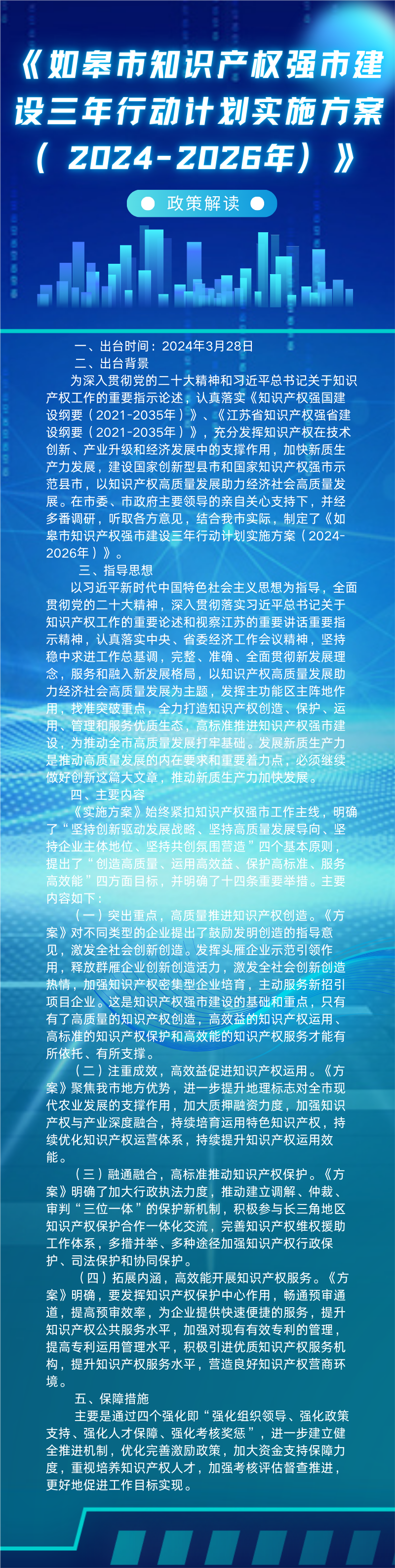 微信圖片_20241121151653.png