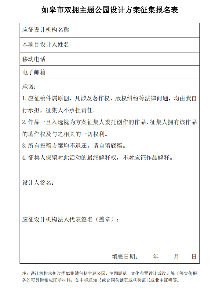微信截圖_20230906112034.png